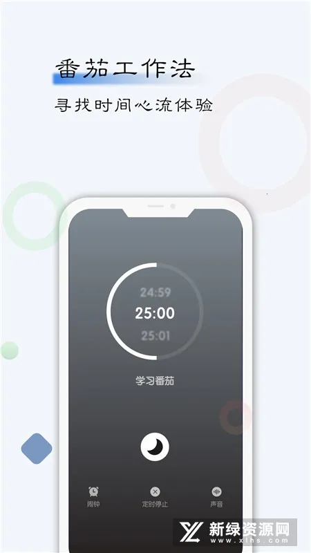 ���ɼƻ�2026�ٷ����°汾v25.11.21 ��Ѱ��ͼ