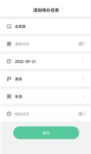 自律计划2026官方最新版本 自律计划2026官方最新版本