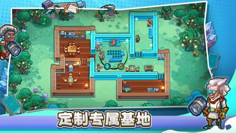 星光伊甸园 星光伊甸园