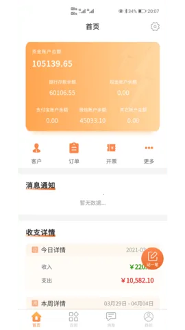 ���˱�v3.0.2.20201109 ��Ѱ��ͼ