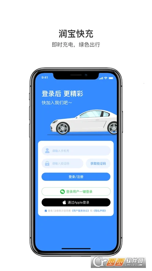 �󱦿�������ֻ���v2.2.6 ��׿���ͼ