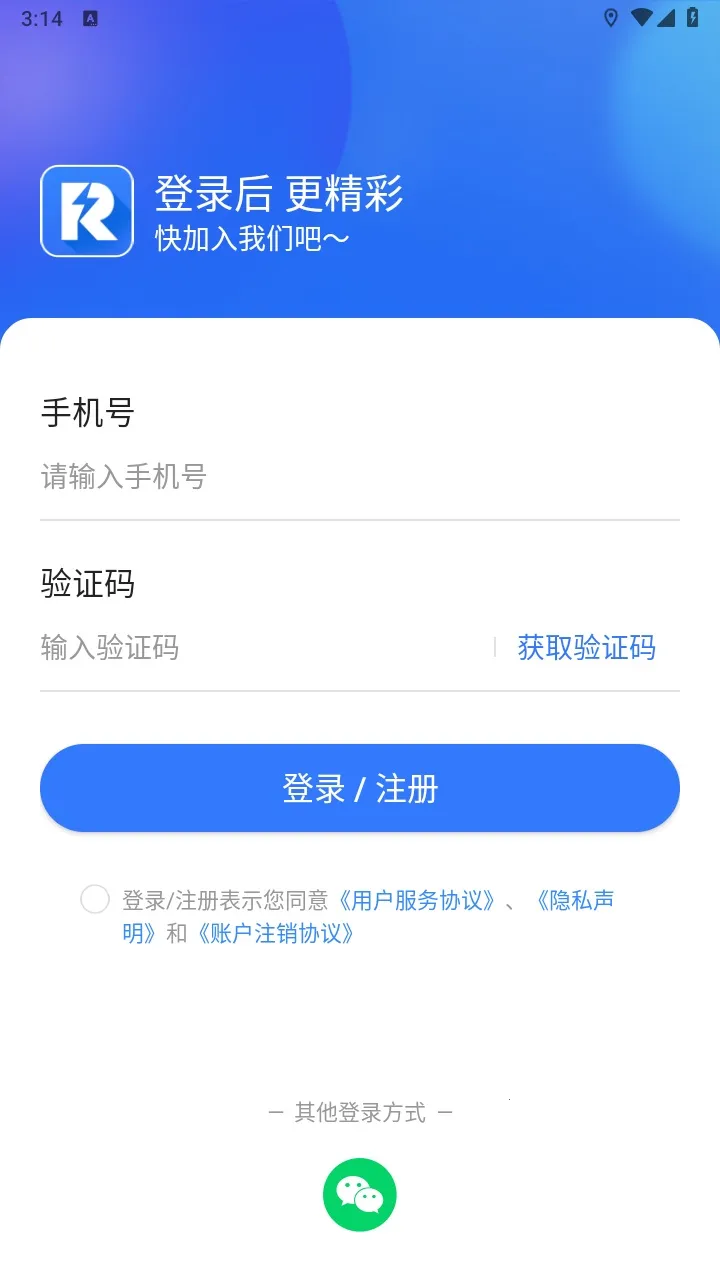 �󱦿�������ֻ���v2.2.6 ��׿���ͼ