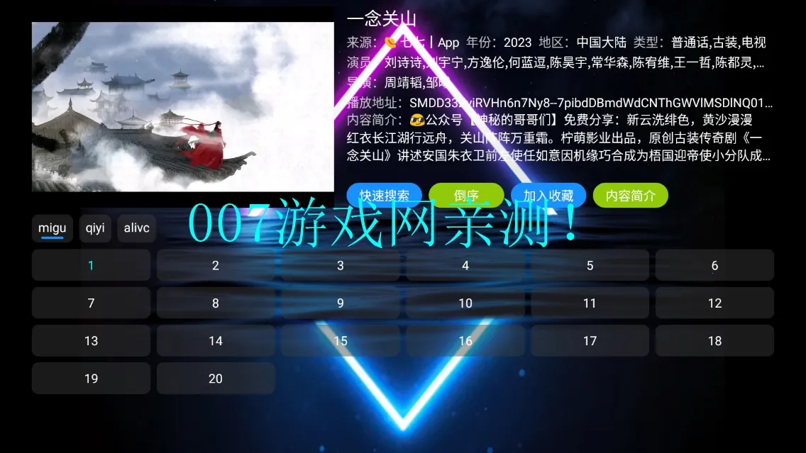 ����Ӱ��V3v3.0.35 ��Ѱ��ͼ