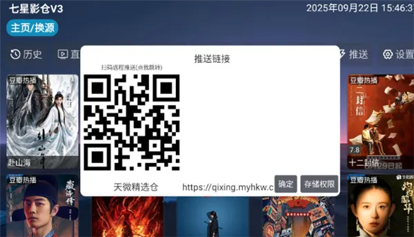 ����Ӱ��V3