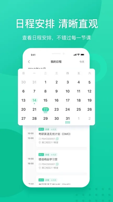 �¶�����ʦ��2026���ذ�װv2.1.0 �ٷ������ͼ