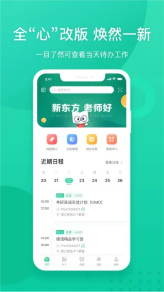 �¶�����ʦ��2026���ذ�װ