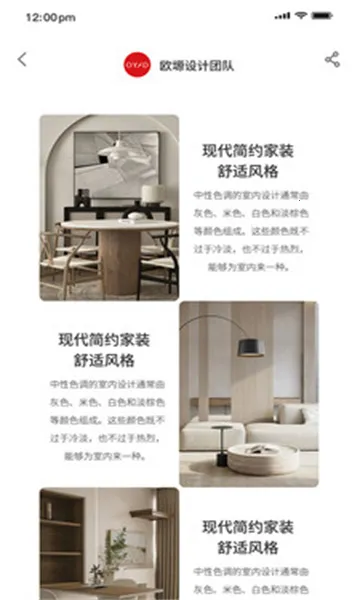 ����v1.7.36 ��׿���ͼ