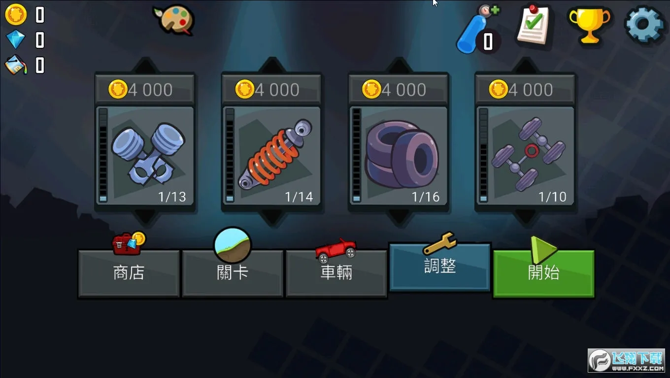 ��ɽ�����ȷ��v1.0.7 �ֻ����ͼ