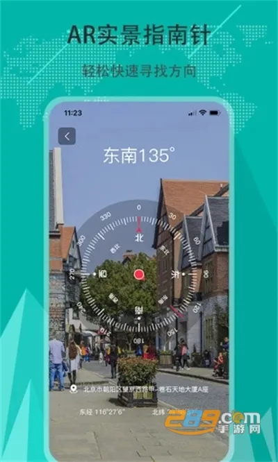 ��׼ָ����2026���ذ�װv5.4.91 �ֻ����ͼ