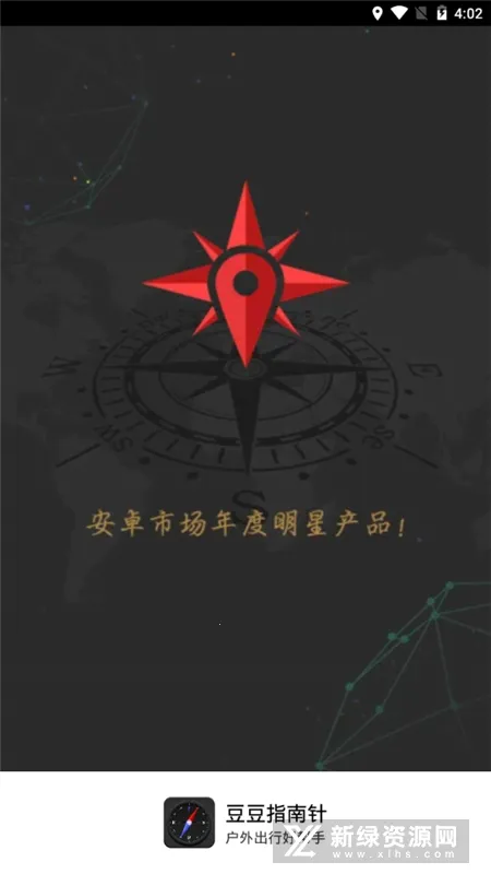 ��׼ָ����2026���ذ�װv5.4.91 �ֻ����ͼ