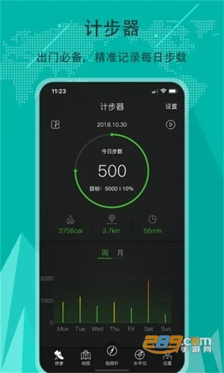 ��׼ָ����2026���ذ�װv5.4.91 �ֻ����ͼ