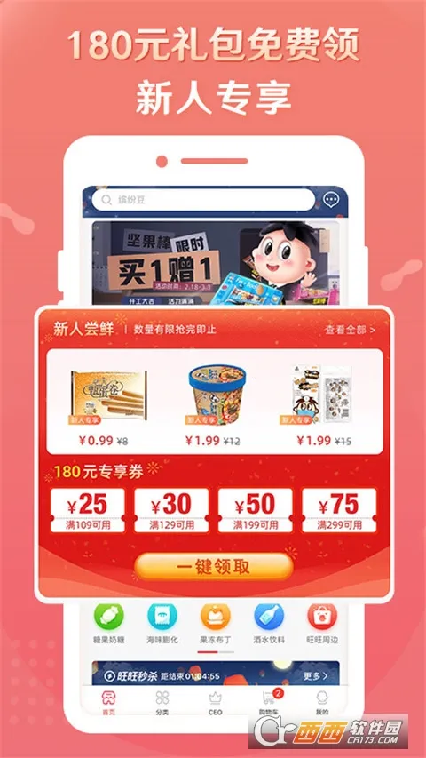 ��������2026�ٷ����°汾v9.7.6 ��׿���ͼ