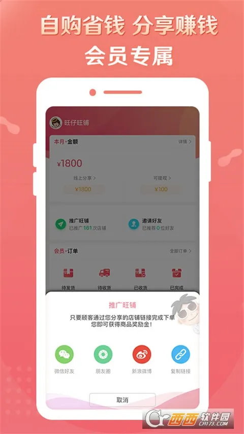 ��������2026�ٷ����°汾v9.7.6 ��׿���ͼ