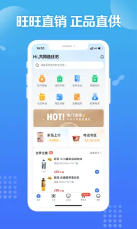 ��������2026�ٷ����°汾v9.7.6 ��׿���ͼ