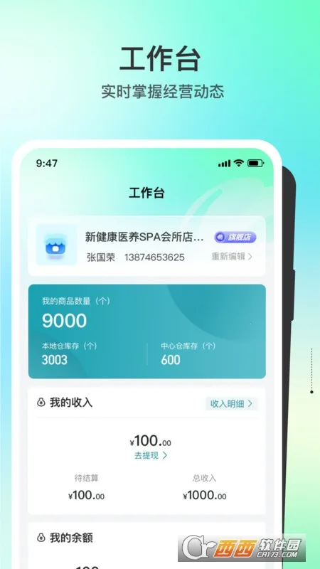 ����ҽ��2026���ذ�װv1.0.0 �ֻ����ͼ