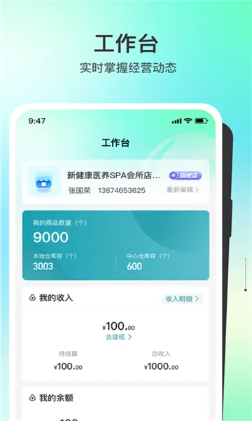 ����ҽ��2026���ذ�װv1.0.0 �ֻ����ͼ