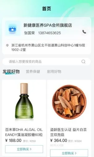 盗龄医生2026下载安装 盗龄医生2026下载安装