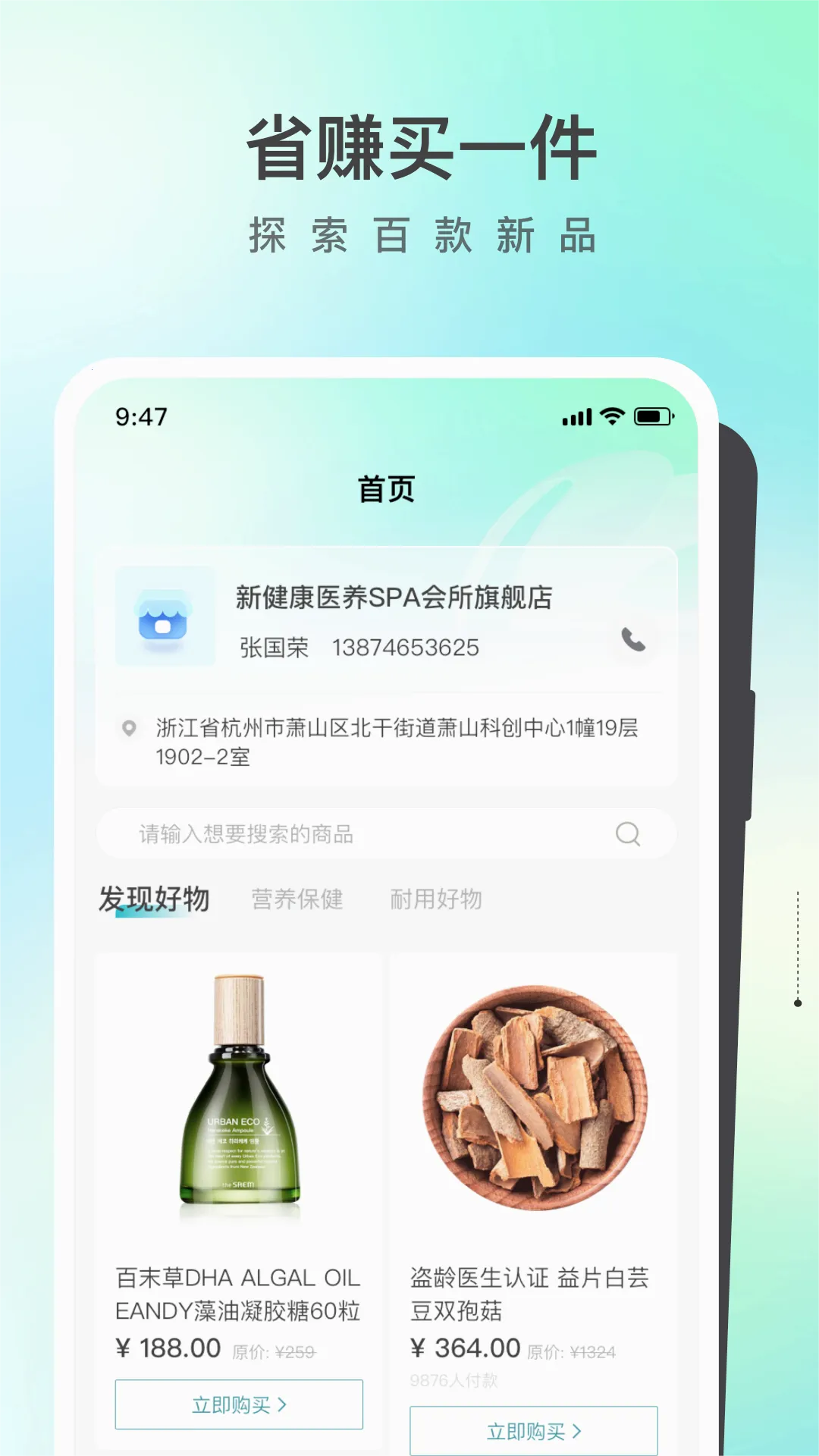 ����ҽ��2026���ذ�װv1.0.0 �ֻ����ͼ