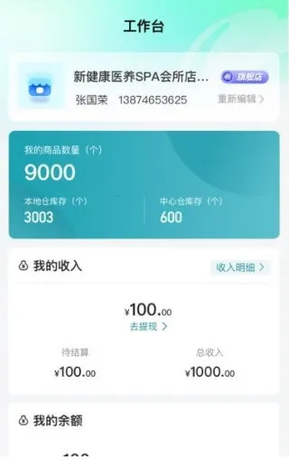 盗龄医生2026下载安装 盗龄医生2026下载安装