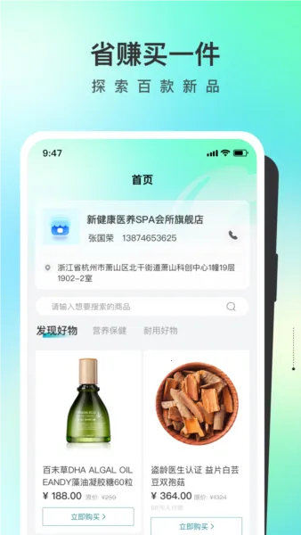 ����ҽ��2026���ذ�װv1.0.0 �ֻ����ͼ