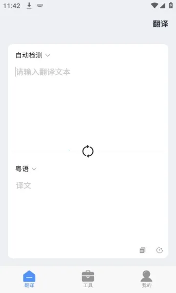 ���ܷ���ٰ�׿���ֻ���v3.2.0.0 ��Ѱ��ͼ