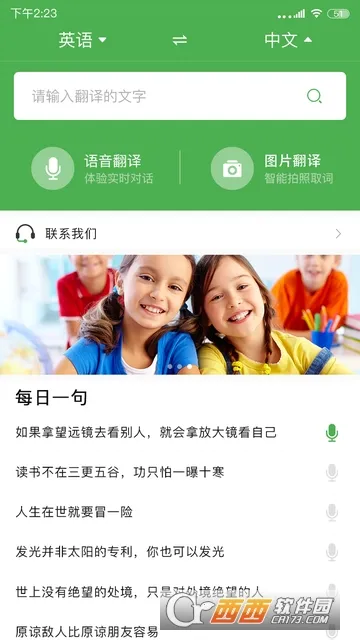 ���ܷ���ٰ�׿���ֻ���v3.2.0.0 ��Ѱ��ͼ