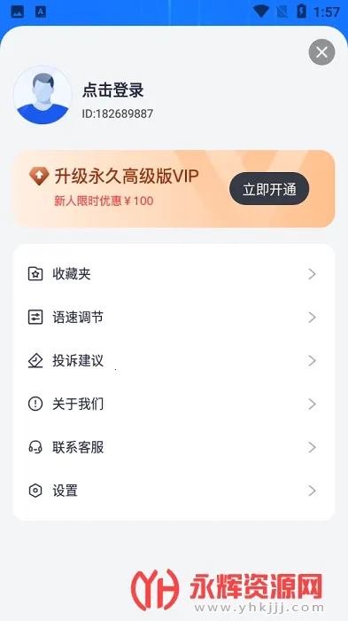 ���ܷ���ٰ�׿���ֻ���v3.2.0.0 ��Ѱ��ͼ