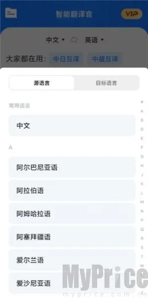 ���ܷ���ٰ�׿���ֻ���