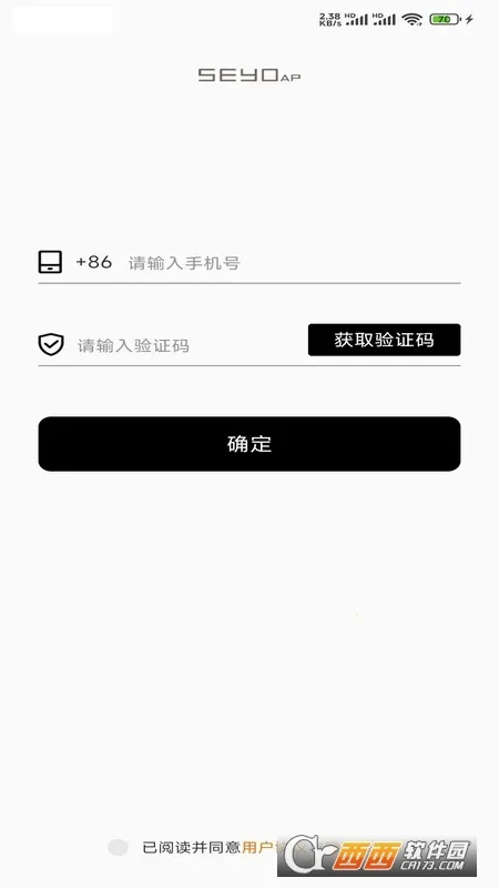 SEYO AP2026�ٷ�����v1.2.1 ��Ѱ��ͼ