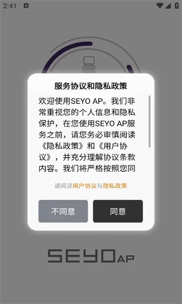 SEYO AP2026�ٷ�����v1.2.1 ��Ѱ��ͼ