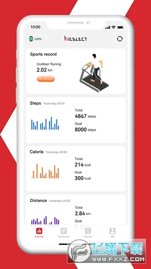 Kieslect2026下载安装 Kieslect2026下载安装
