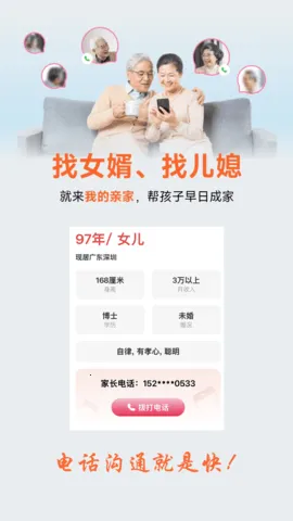 �ҵ��׼�2026�ٷ�����v1.0.11 �ٷ������ͼ