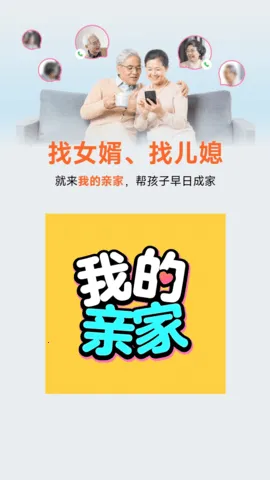 �ҵ��׼�2026�ٷ�����v1.0.11 �ٷ������ͼ