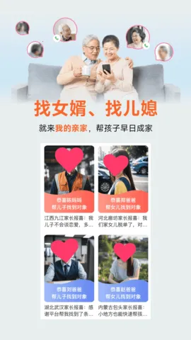 �ҵ��׼�2026�ٷ�����v1.0.11 �ٷ������ͼ