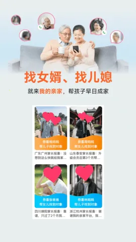 �ҵ��׼�2026�ٷ�����v1.0.11 �ٷ������ͼ