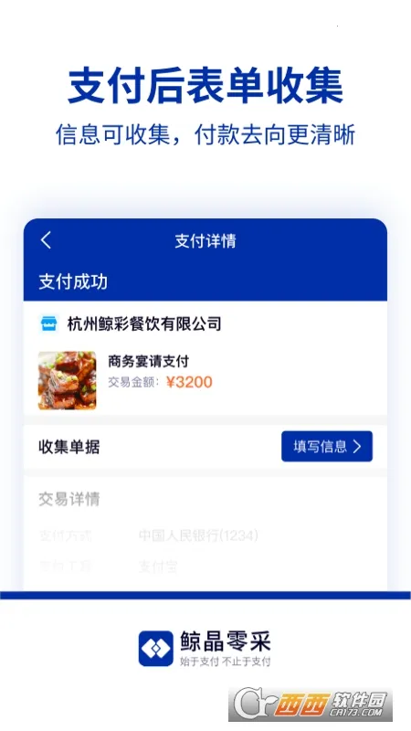 �������2026�ٷ����°汾v3.2 �ֻ����ͼ