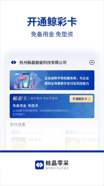 �������2026�ٷ����°汾v3.2 �ֻ����ͼ