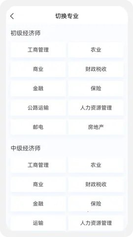 ����ʦ����ⰲ׿���ֻ���v1.4.0 �ٷ������ͼ