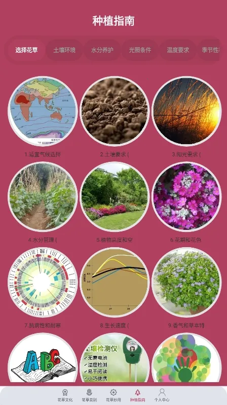 ������ʶ��׿���ֻ���v1.7 ��׿���ͼ