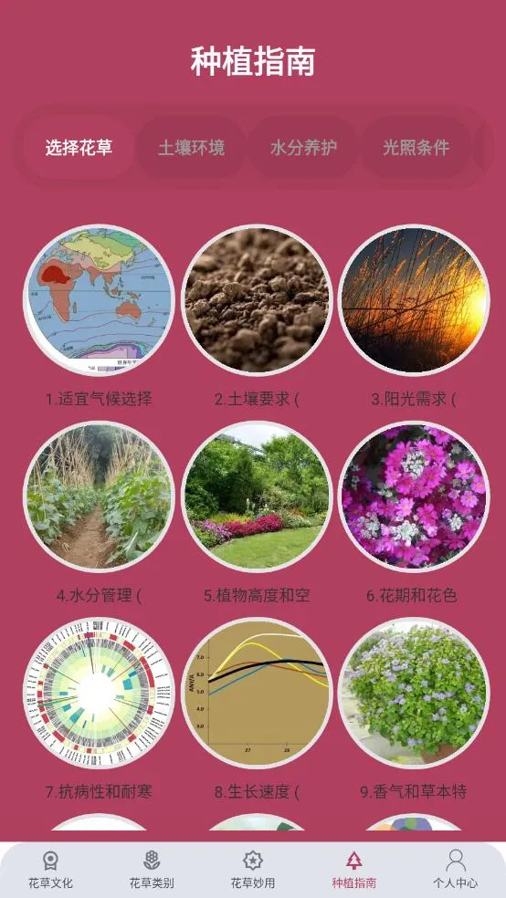 ������ʶ��׿���ֻ���v1.7 ��׿���ͼ