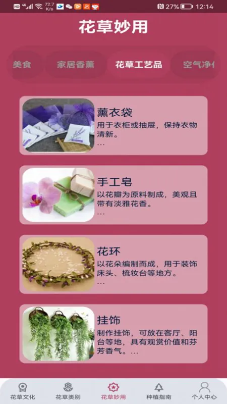 ������ʶ��׿���ֻ���v1.7 ��׿���ͼ