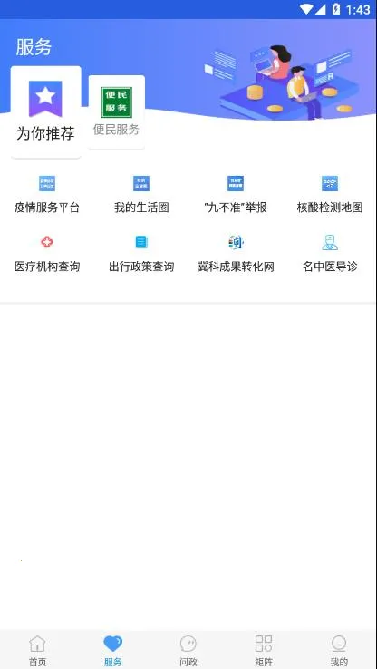 ��������v3.2.6 �ֻ����ͼ