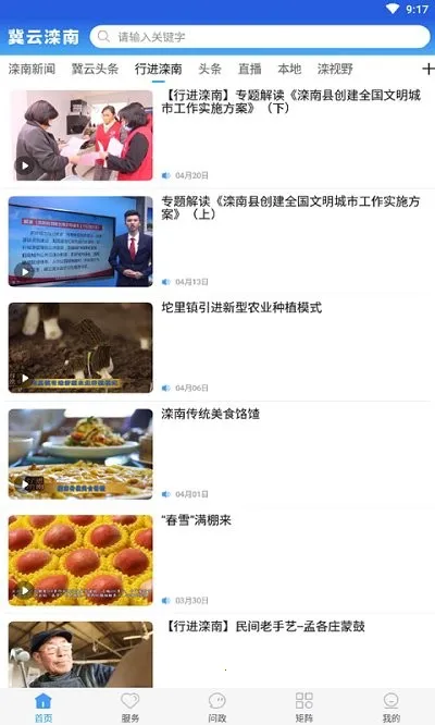 ��������v3.2.6 �ֻ����ͼ