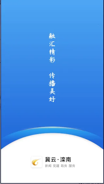 ��������v3.2.6 �ֻ����ͼ