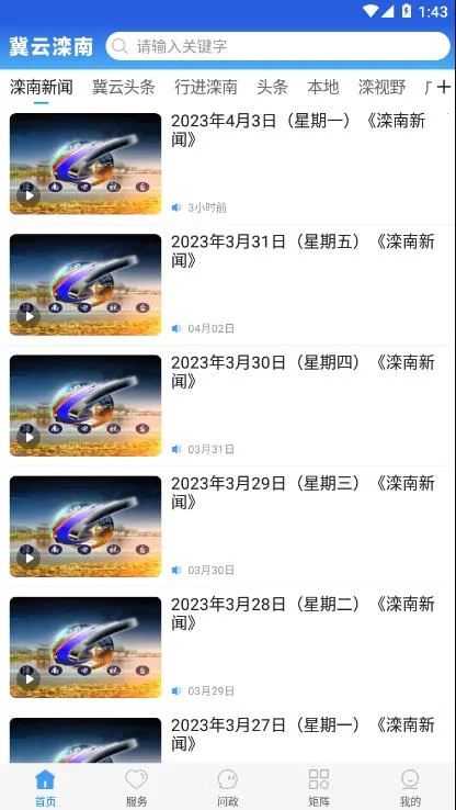 ��������v3.2.6 �ֻ����ͼ