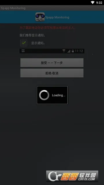 Backup2026�ٷ�����v14.0.0.440 ��Ѱ��ͼ