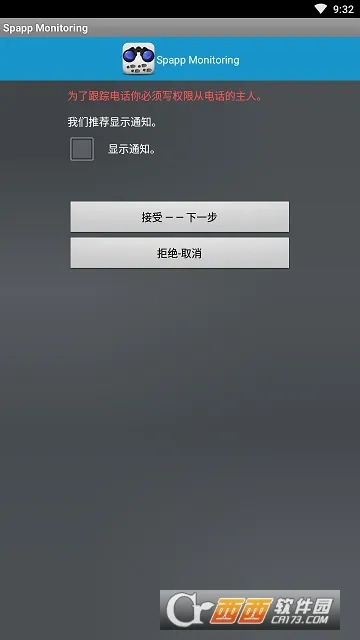 Backup2026�ٷ�����v14.0.0.440 ��Ѱ��ͼ