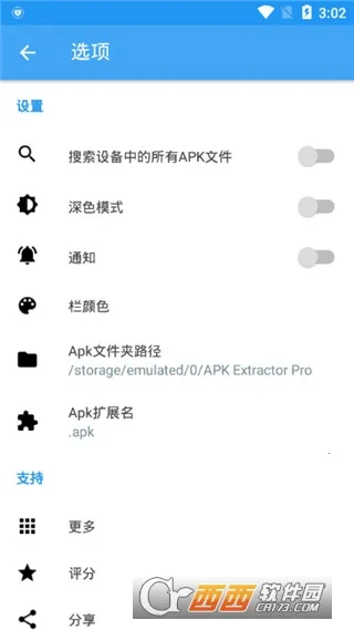 Backup2026�ٷ�����