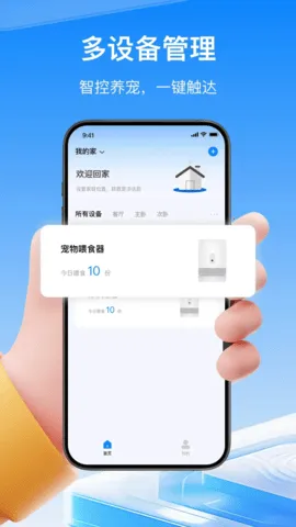 ��Ȥ���������ֻ���v1.0.7 ��׿���ͼ