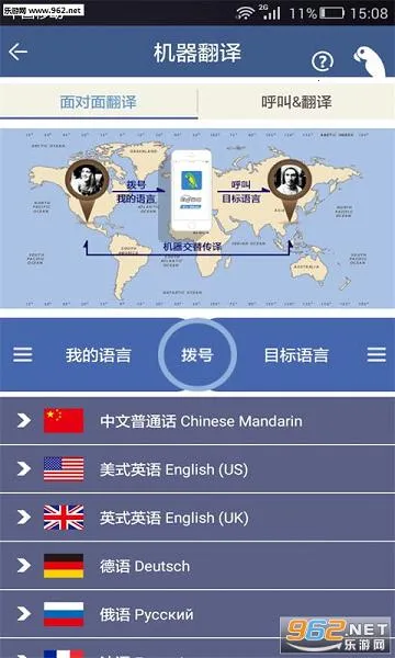 �����Ӧv3.2.5 ��׿���ͼ